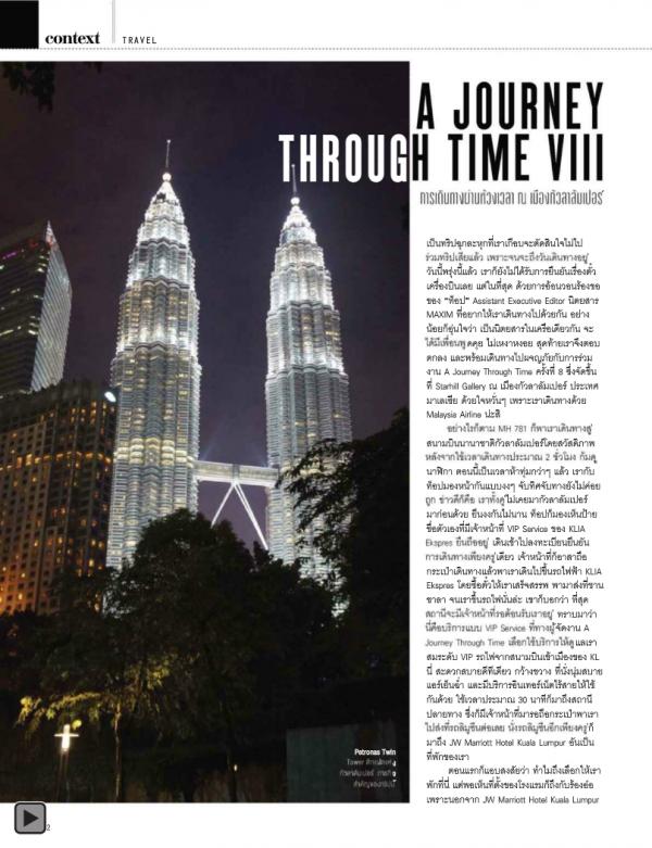 Attitude-January-2015